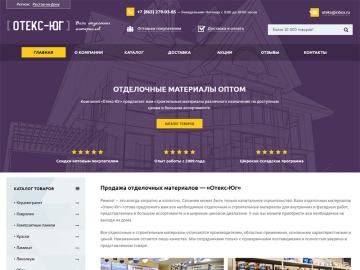 Обновление сайта Обновление сайта